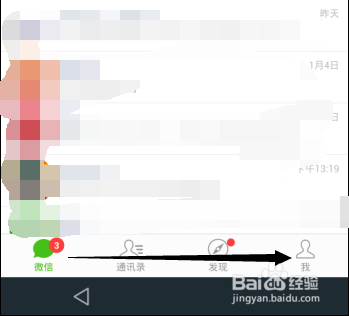 腾讯QQ、微信新春红包怎么抢_抢红包攻略