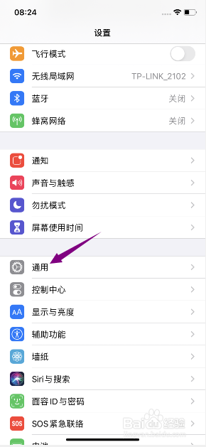 苹果11时间怎么设置24小时制