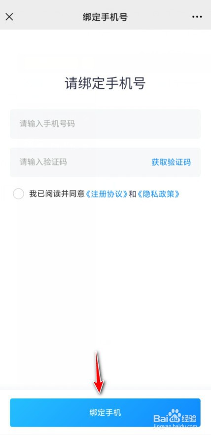 微信怎么预约九价HPV