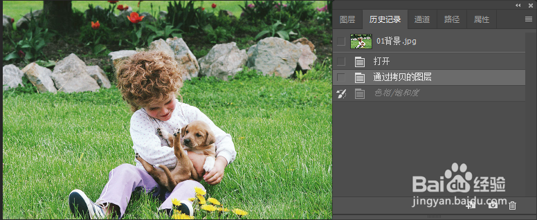 PS如何使用历史记录画笔制作手绘效果