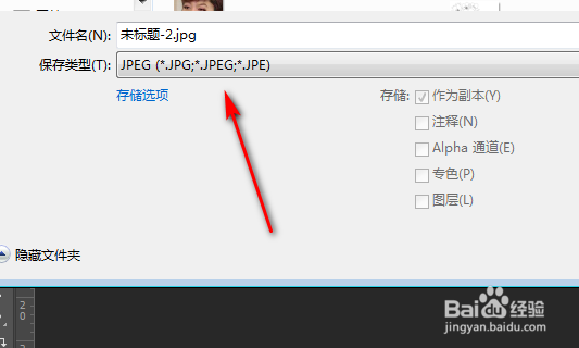a4纸打印图片怎么调整大小