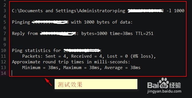 java怎么实现测速网速功能