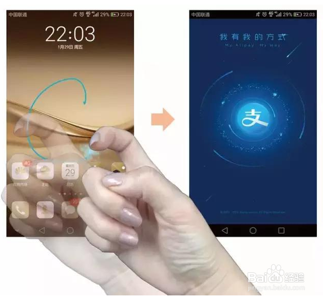 华为Mate 8手指功能的神秘操作解析