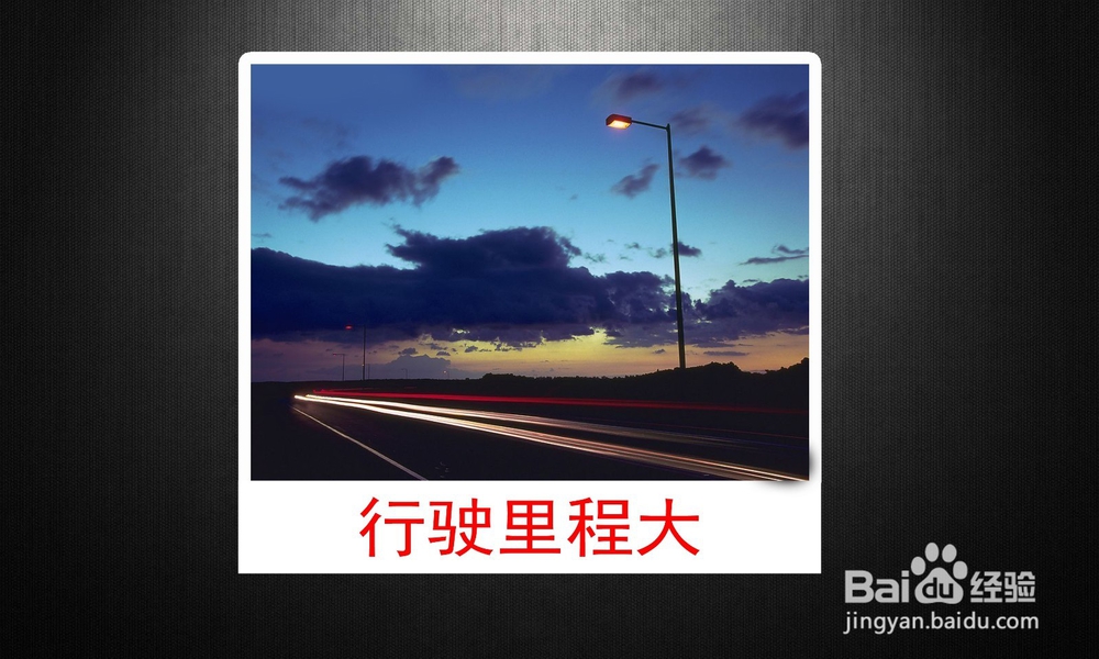 汽车油压警报红灯闪亮是什么原因引起的
