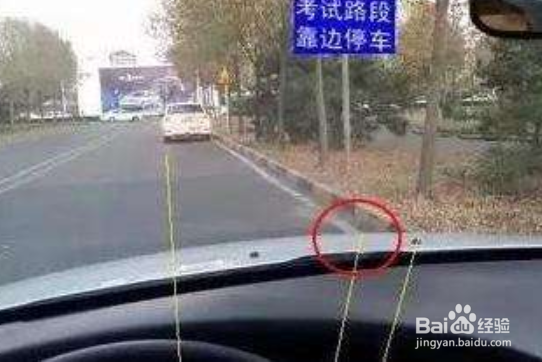 如何判断车头与障碍物的距离