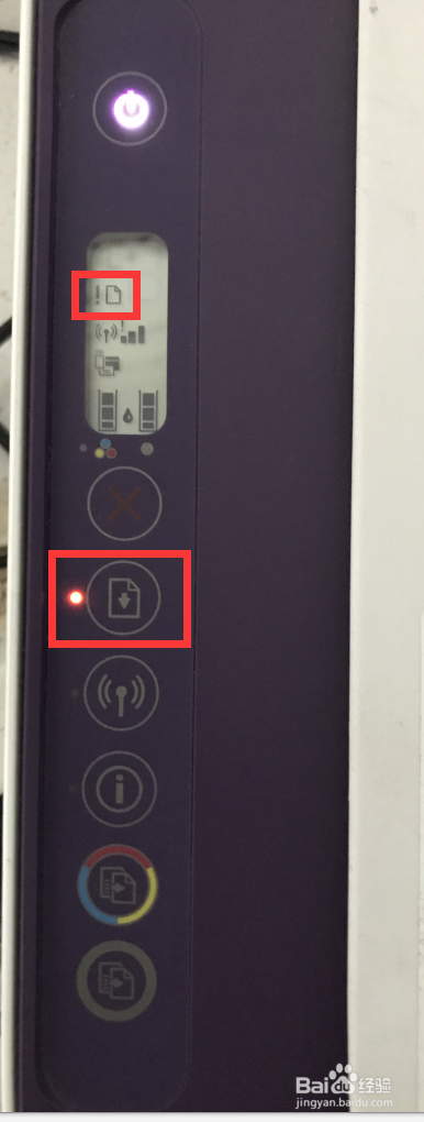 HP DeskJet 2678 不进纸怎么办