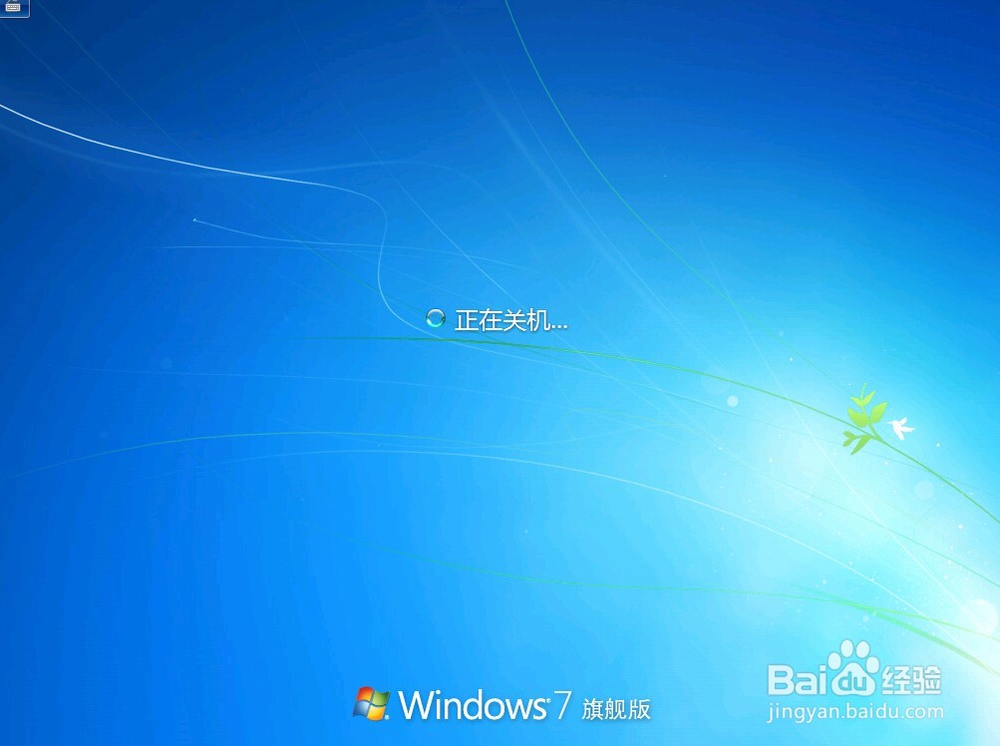 用硬盘iso安装win7系统（怎么帮学妹做系统）