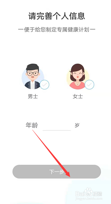 平安好医生如何在线问诊？