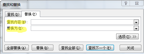 EXCLE中如何一键全部替换修改