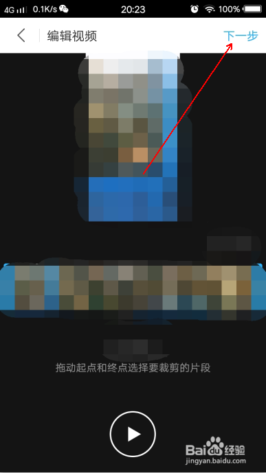 怎么在优酷上传视频