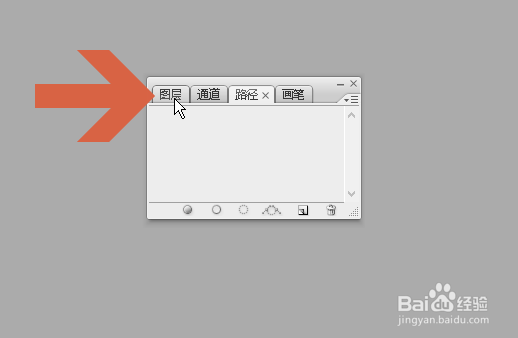 Photoshop复制图层的3种方法