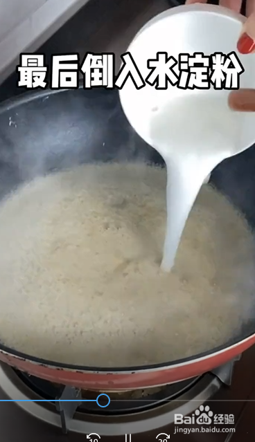 如何做家常自制臭豆腐