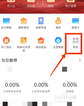 高三毕业生如何贷款读大学