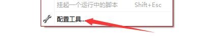 RJ TextED如何设置检测所有编码和字码页