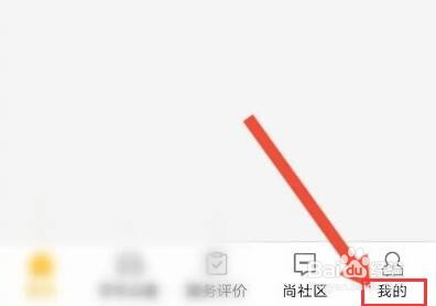 东方时尚怎么上传视频