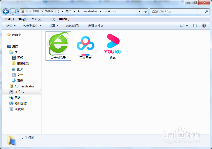 【完美解决】如何隐藏或显示文件夹