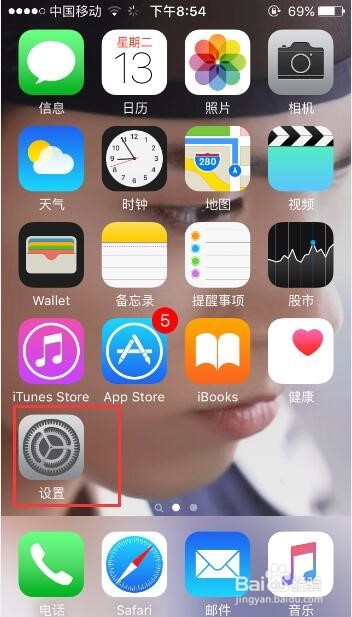iphone怎么更改屏幕的字体大小