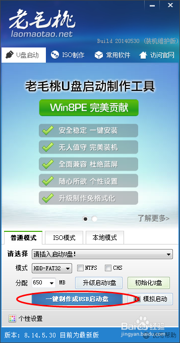 开机提示 NTLDR is missing 的解决方法