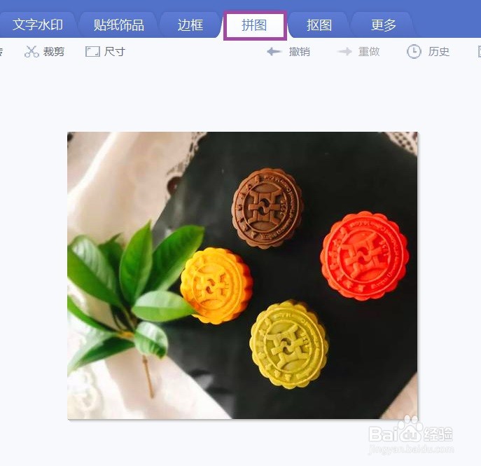 美图秀秀月满中秋为主题的卡片怎么做