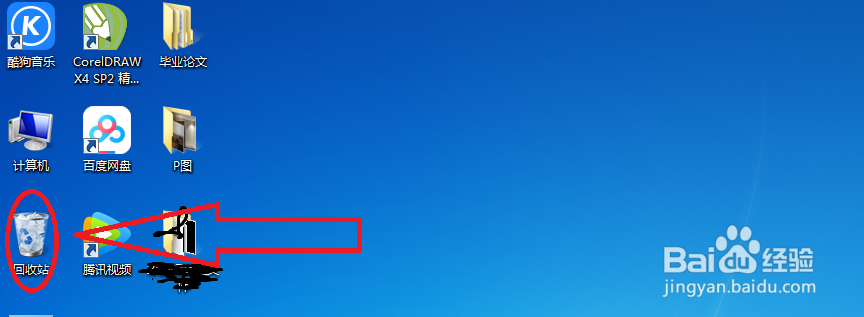 怎么清空回收站