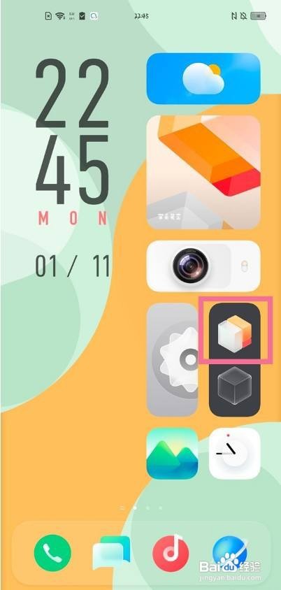 vivox50怎么退出origin