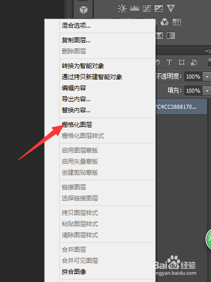 PS各种抠图方法