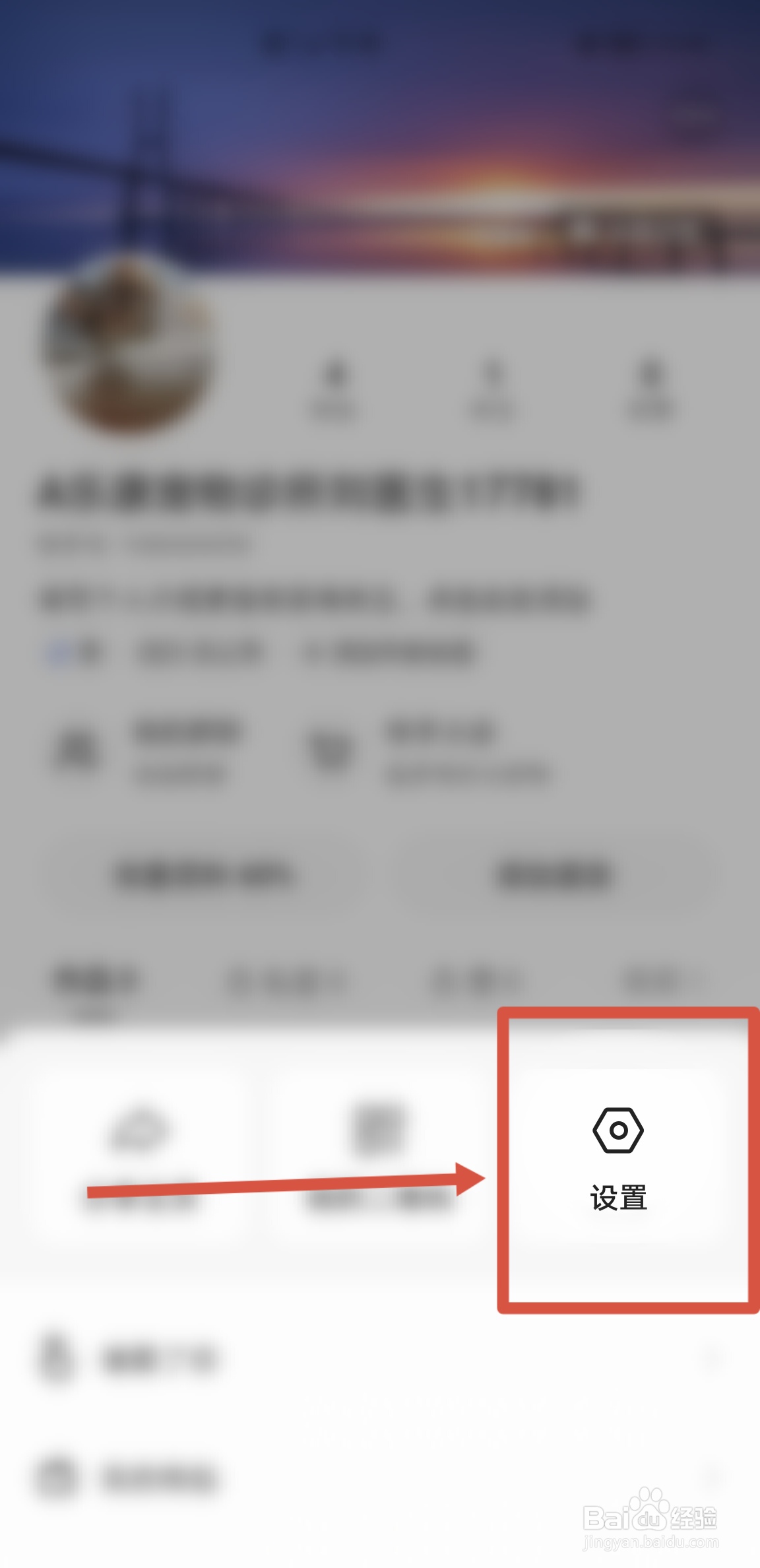 快手APP怎么开启作品播放次数通知