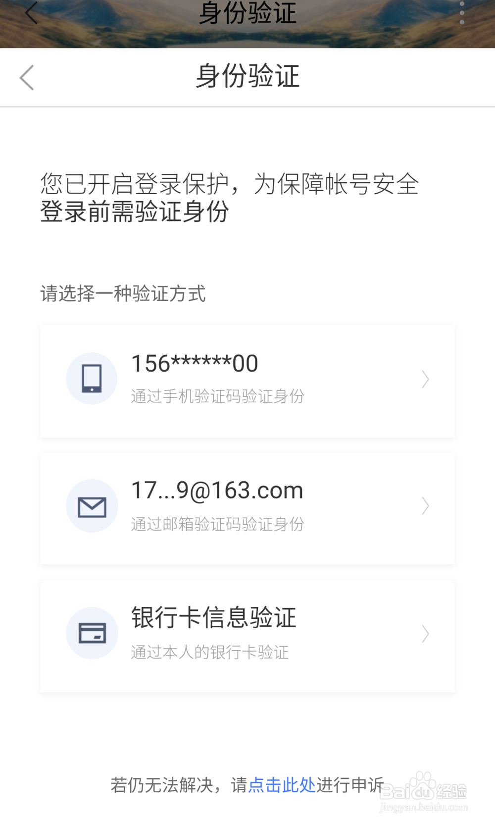 怎样在线充值话费