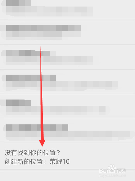 微信发朋友圈如何显示手机型号