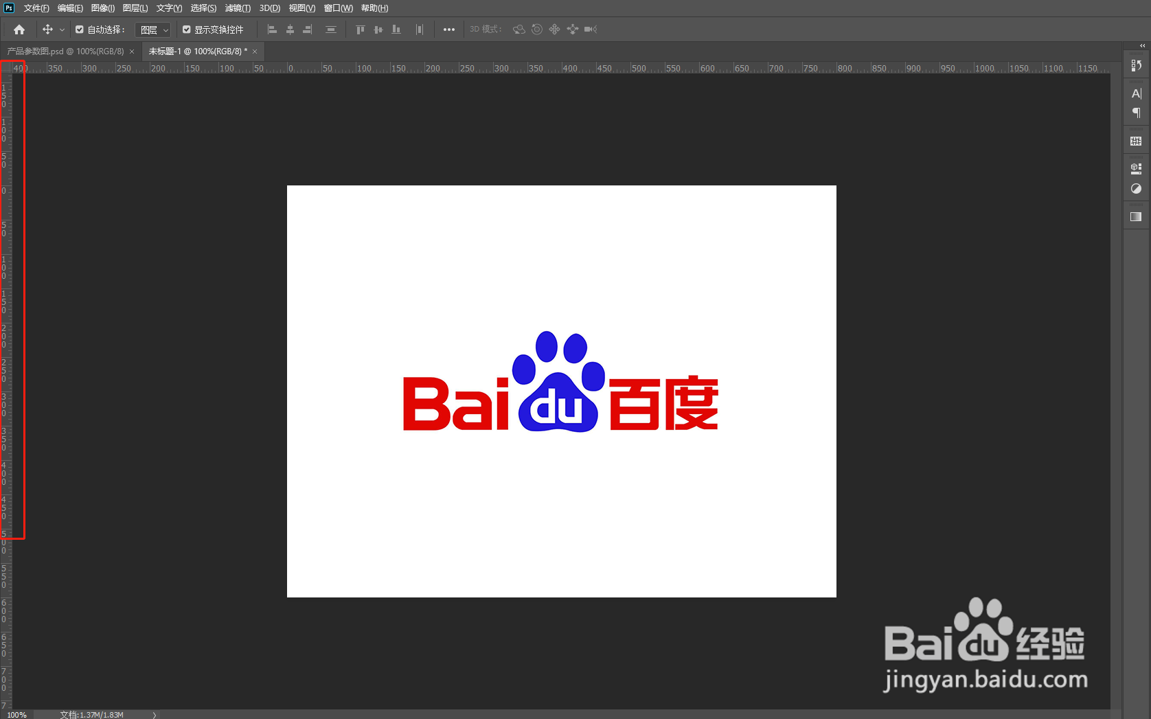 PS里的工具栏怎么调出来
