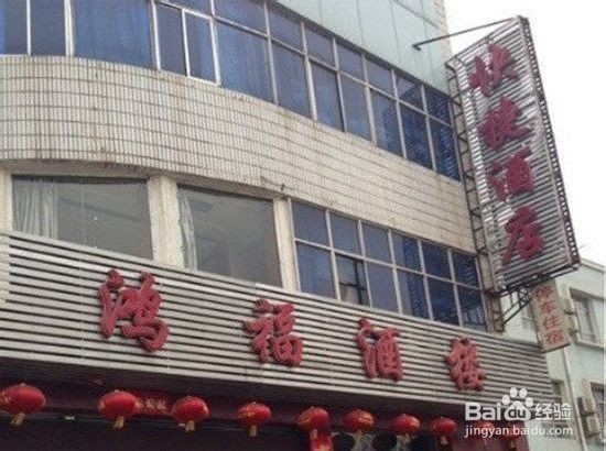 山西恒山三日游