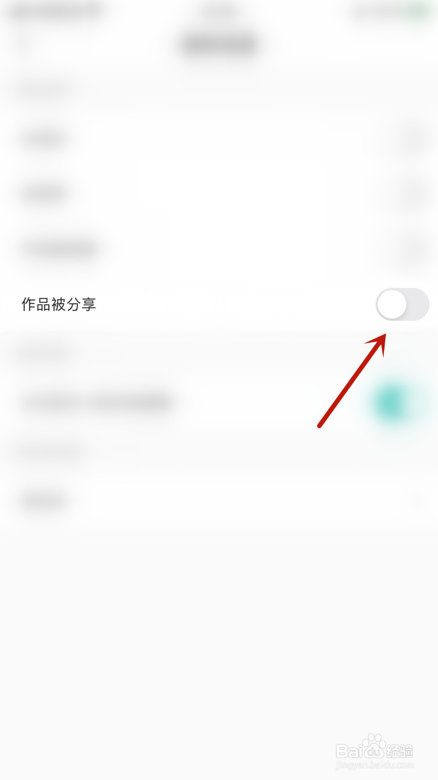 5sing原创音乐如何设置作品被分享通知开启