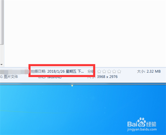 怎么修改手机照片的拍摄时间