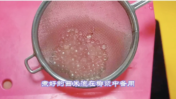 杨枝甘露雪媚娘