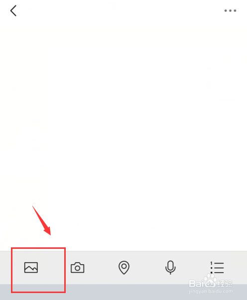 iphonexr怎么截长图片