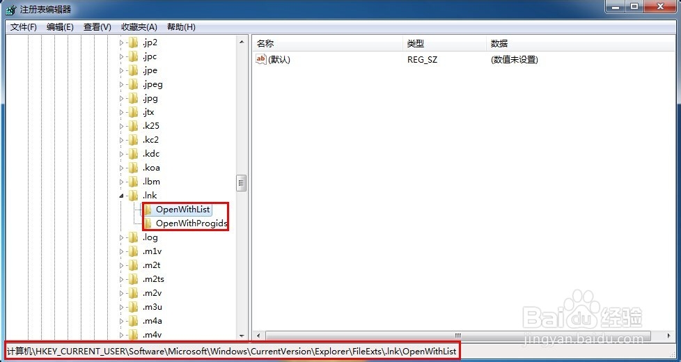 桌面快捷方式变成了一样的图标怎么办