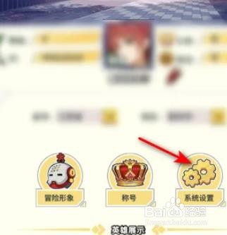 星空大陆BUG怎么反馈