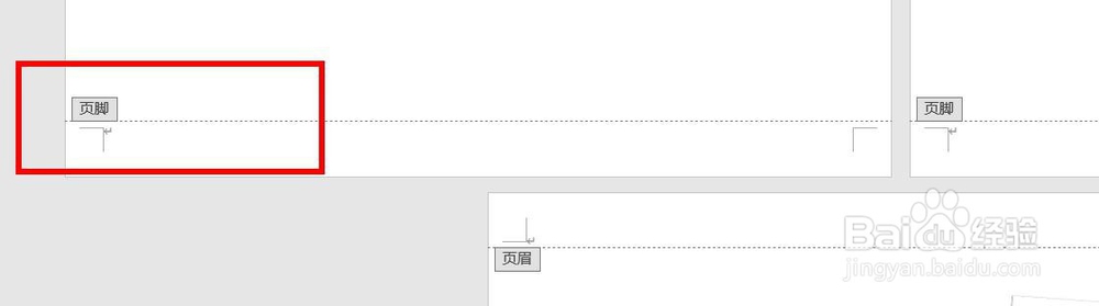 id页码怎么设置从第二页开始