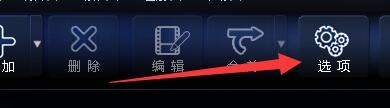 艾奇iPad视频格式转换器转换时如何显示实时预览