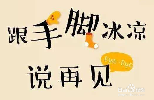 巧吃红糖，秋冬季节更健康