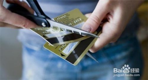 信用卡注销的条件和方法