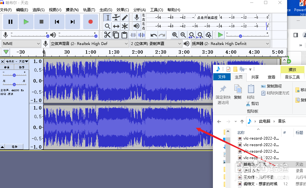 如何用拖拽方法在Audacity打开音频文件