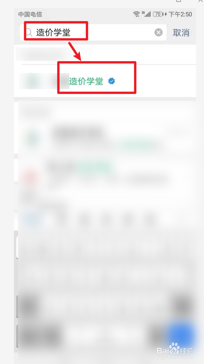 学造价怎么从零开始