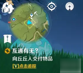 原神折箭觅踪第四天攻略