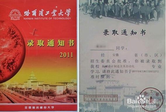 大学新生进入大学要做的准备
