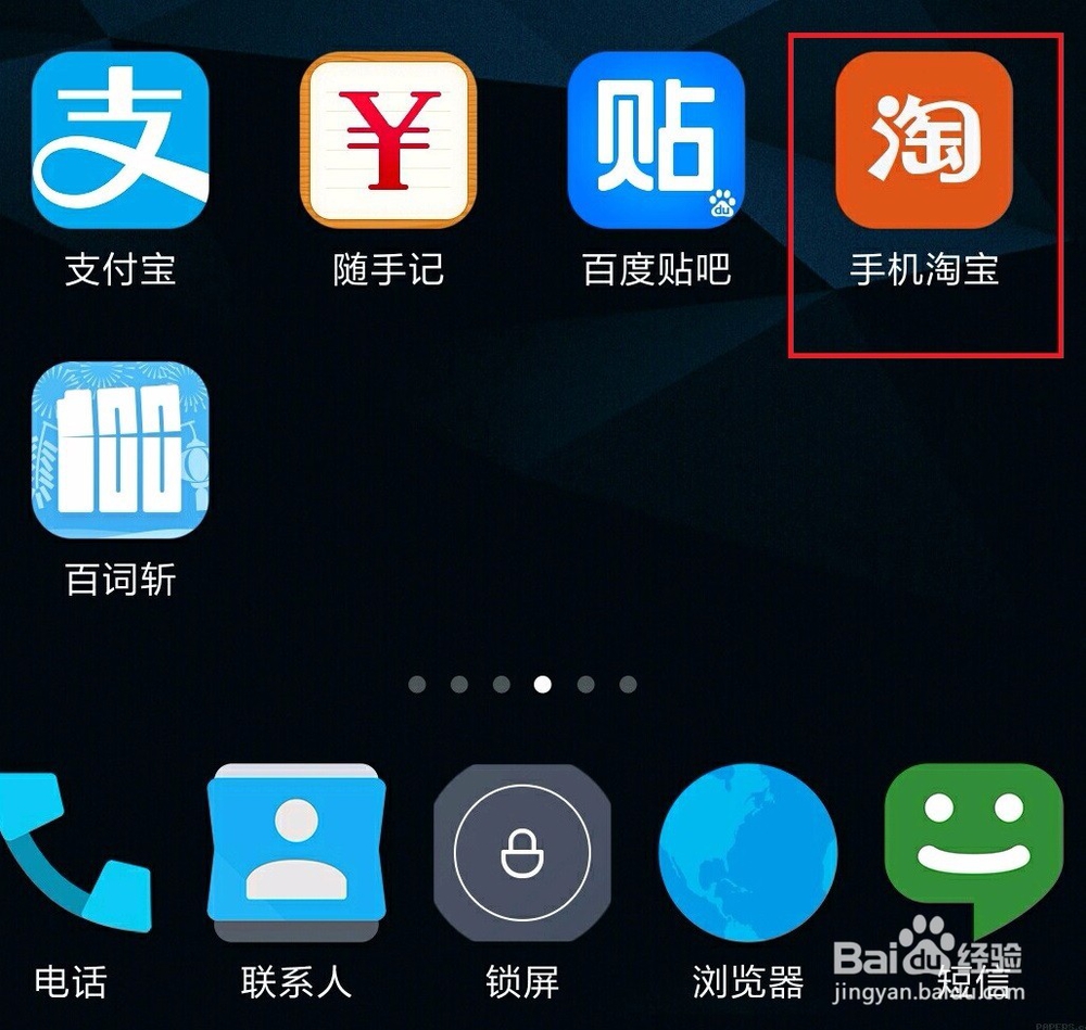 淘宝怎么退换货