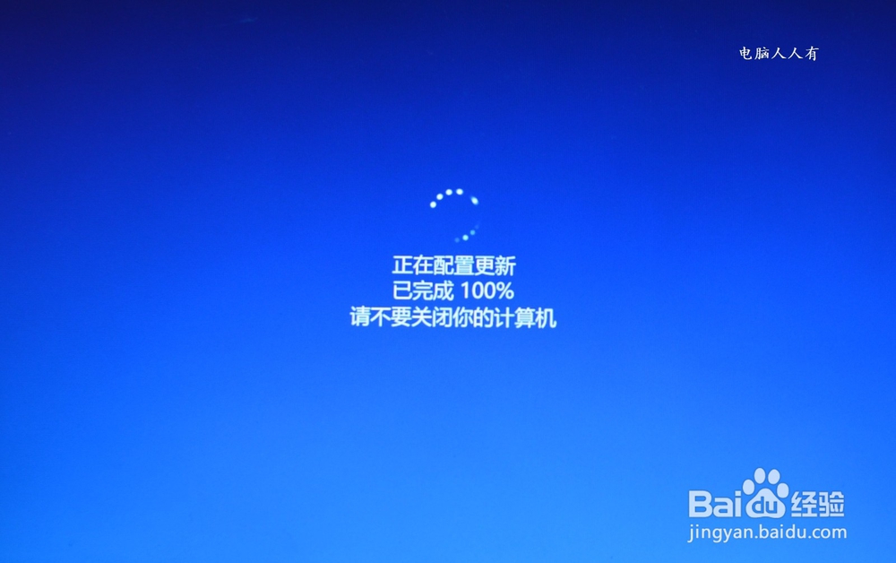 Windows10操作系统更新中断如何修复