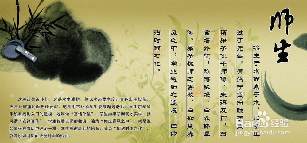 新生入学怎么处理好师生关系