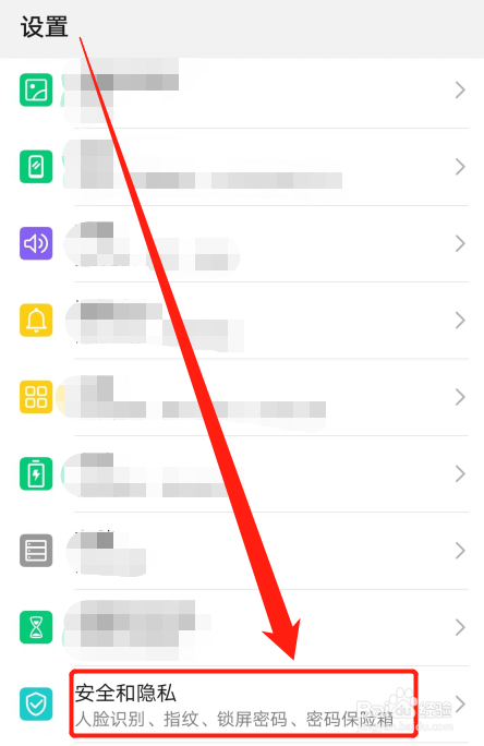 华为钱包快捷付款怎么关闭