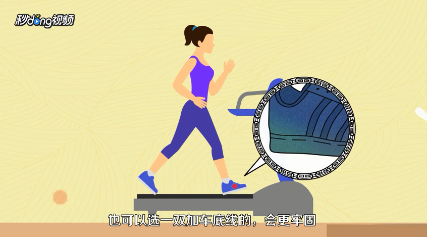 板鞋什么牌子好